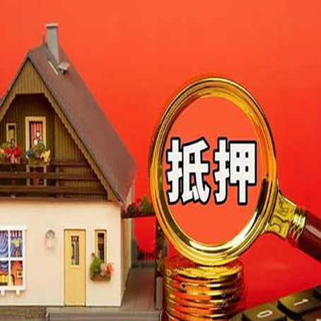 清苑汽车抵押贷款会被拒？