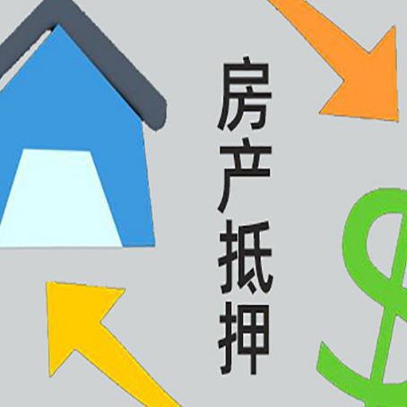清苑助贷公司正规的有哪些新渝启服
