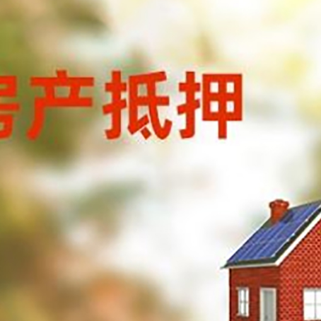 清苑贷款中介公司新渝启服有哪些渠道