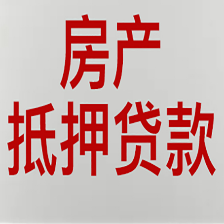 清苑贷款公司新渝启服12年老牌公司