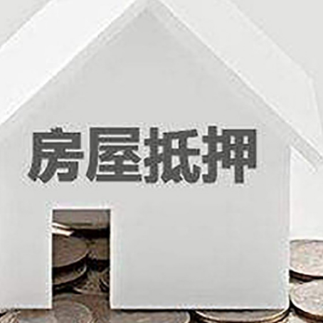 清苑企业经营贷款的用途是什么?