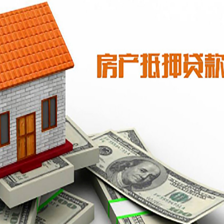 清苑贷款中介公司新渝启服办理条件